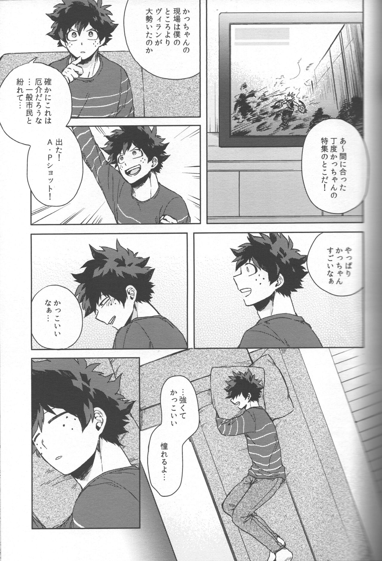 Saikyou Kareshi!! page 10 full