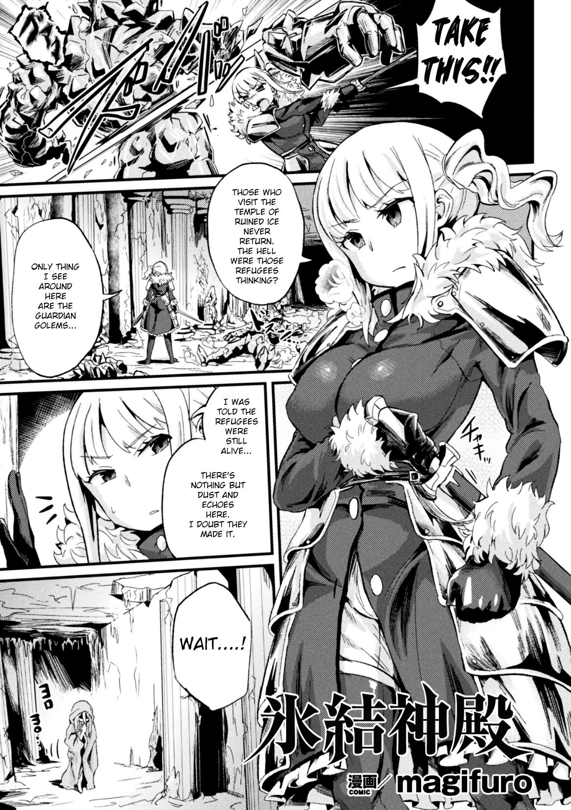 Hyouketsu Shinden | Frozen Temple page 1 full