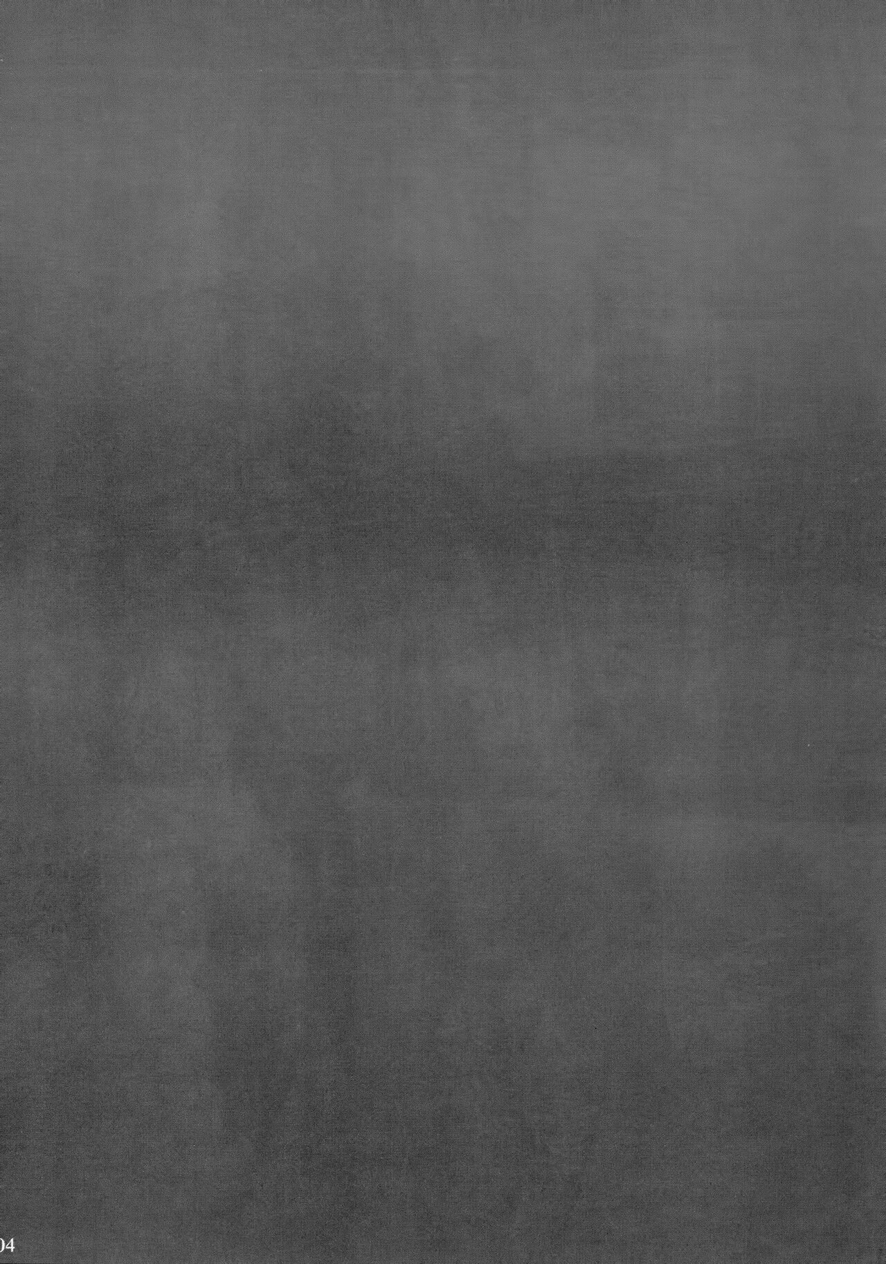 Sannan ga Ecchi na Jouken Kyoubai ni Deru Ohanashi. page 3 full