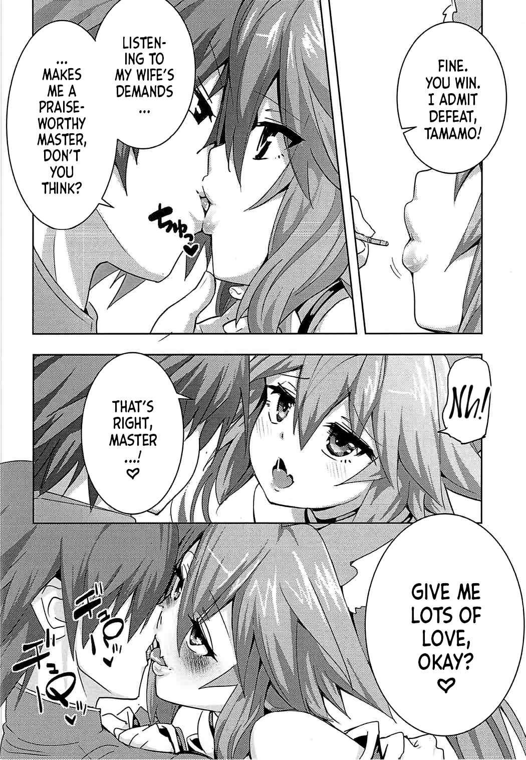Tamamo-chan Love in Action page 7 full