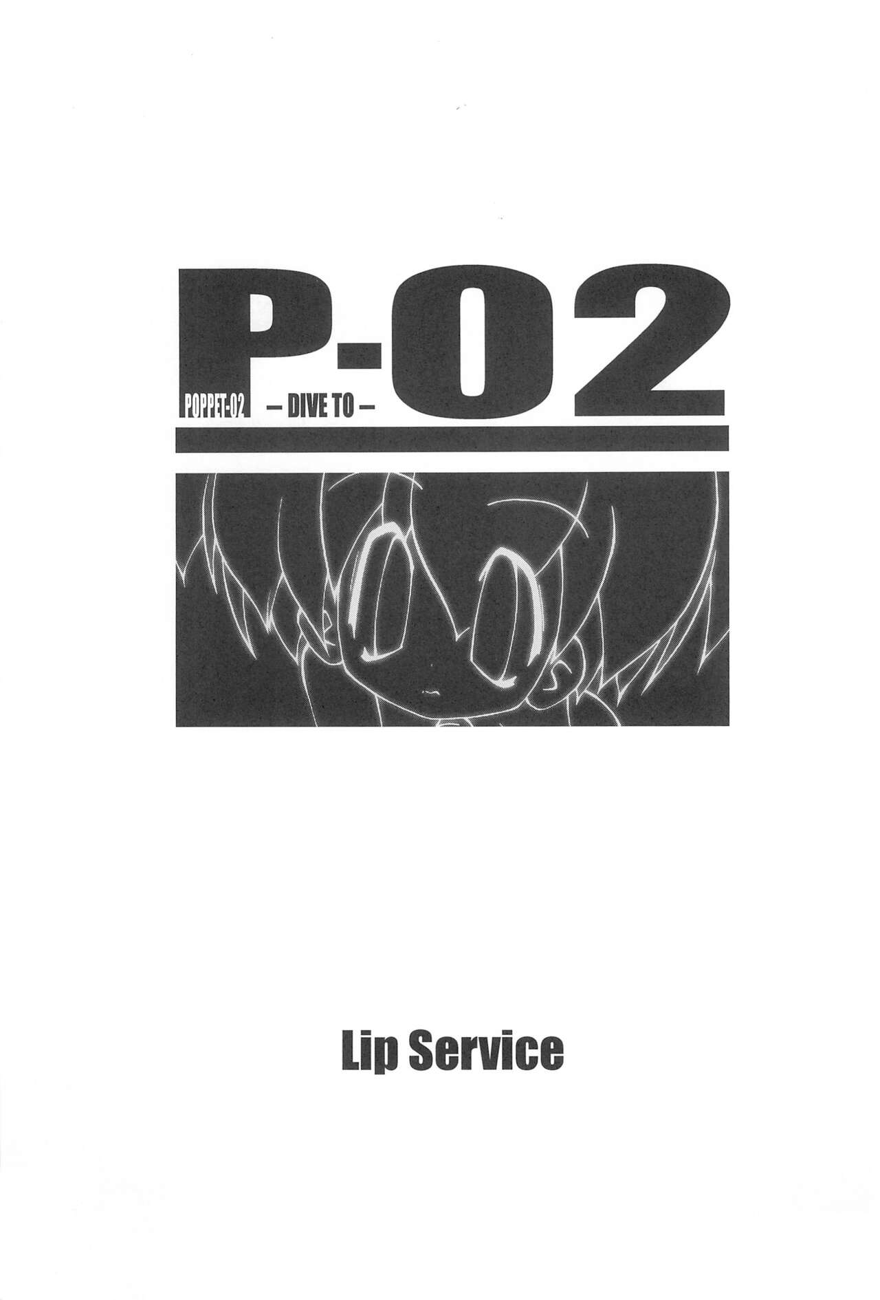 POPPET-2 page 5 full