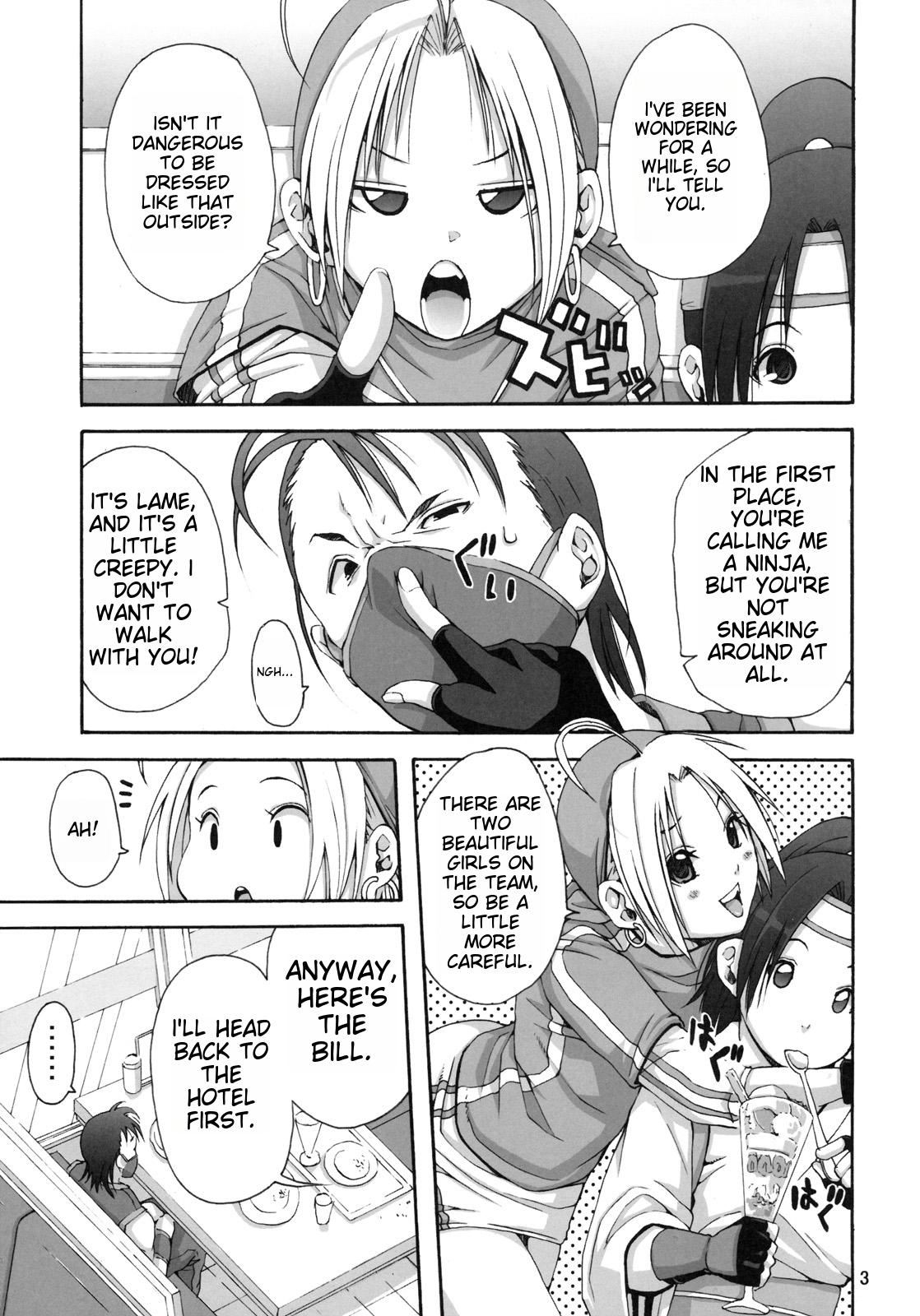 Tadashii Ninjutsu no Tsukaikata page 2 full