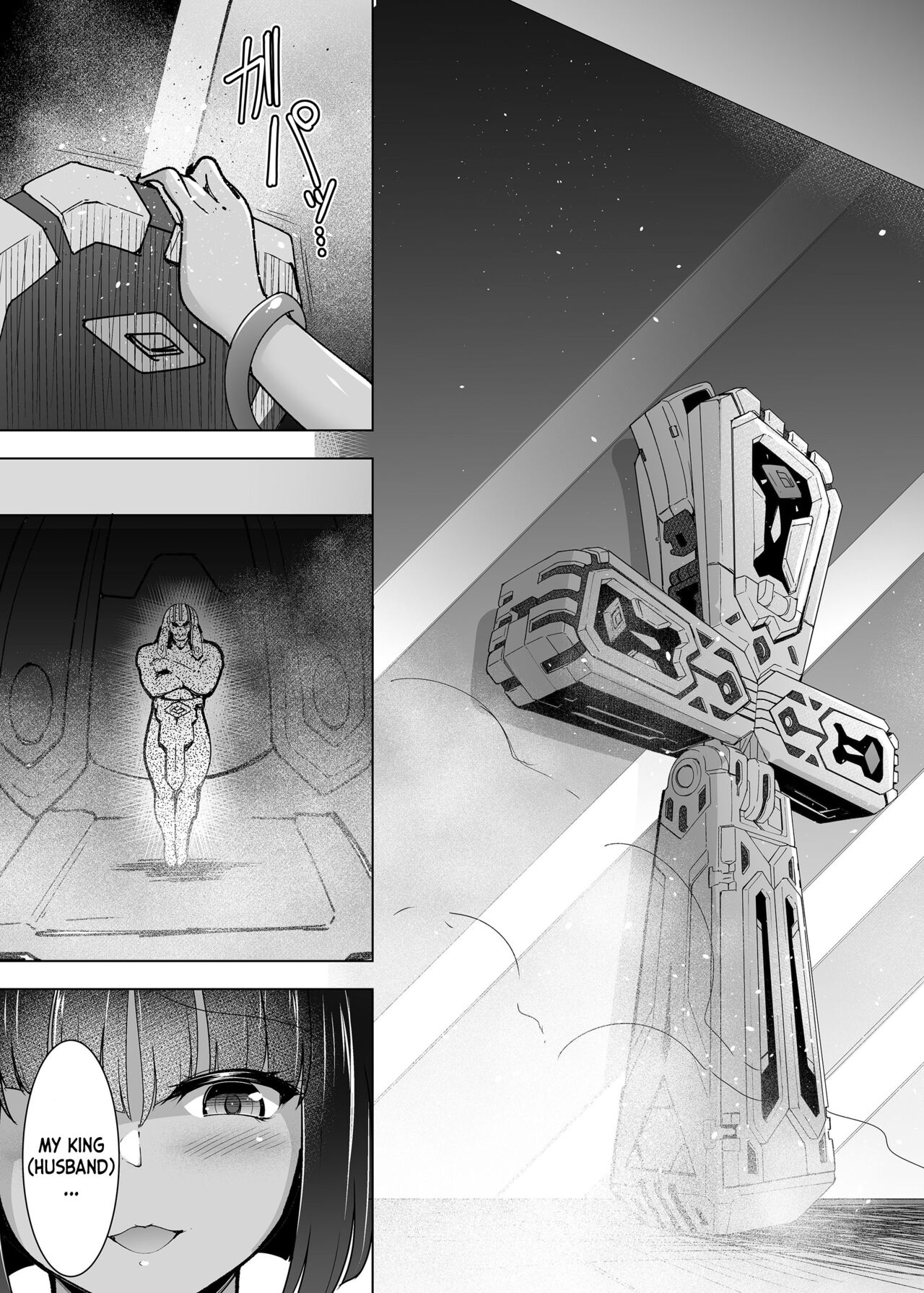 Cursed Holy Clothes 2 page 6 full