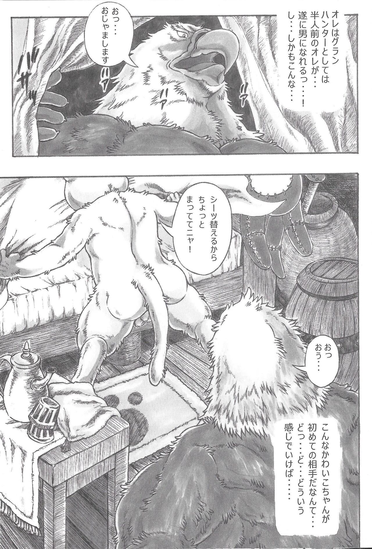 BALDBRULLE EL NINO 2 page 3 full