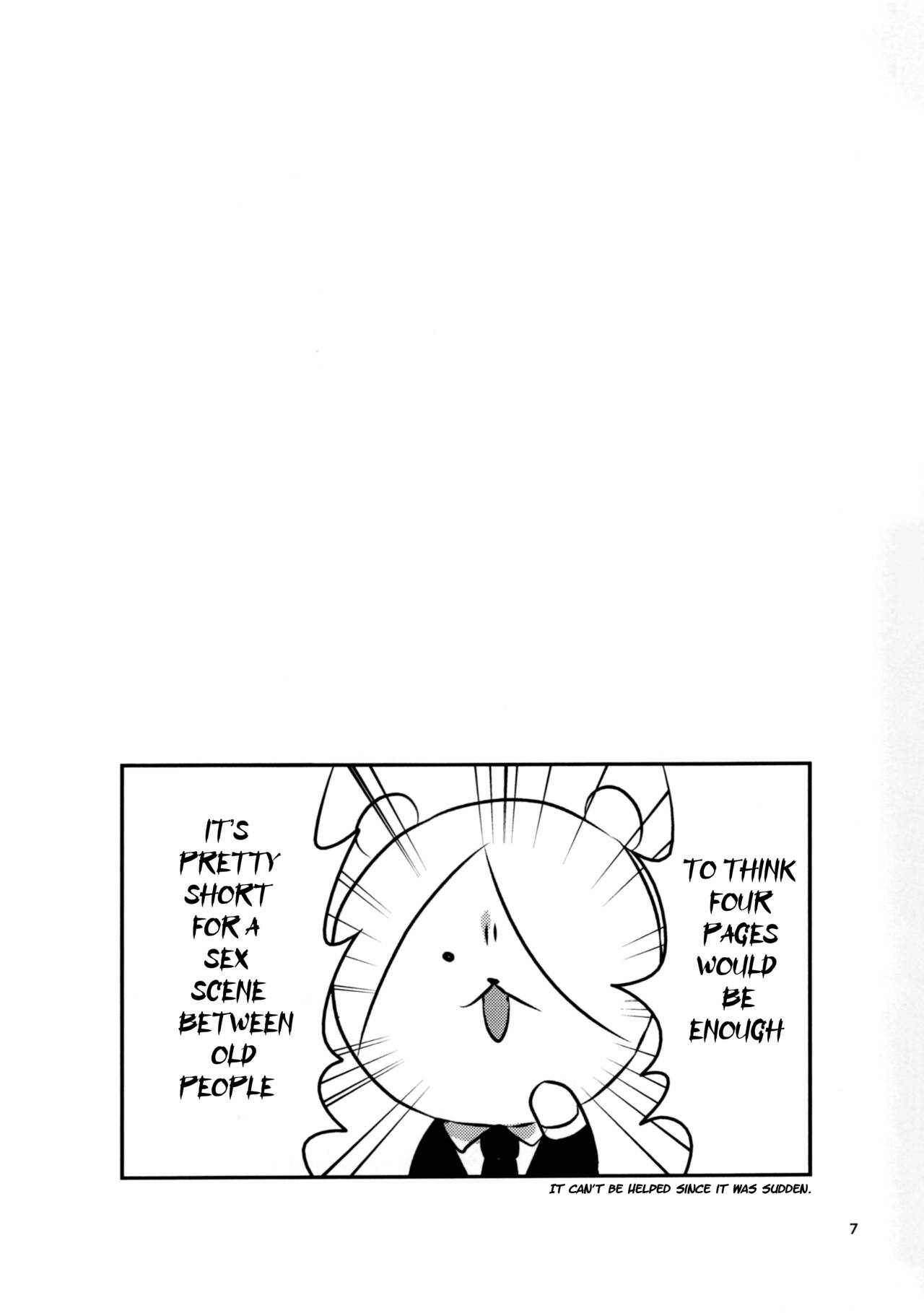 Kitsune no Itonami page 7 full