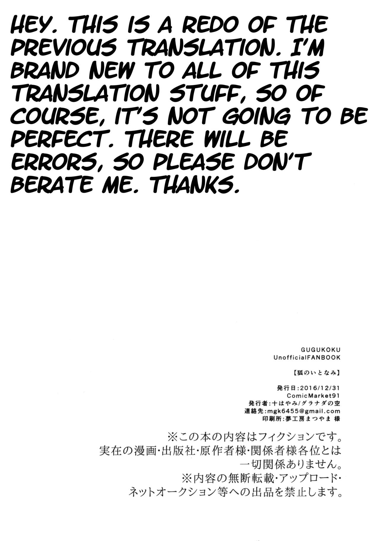 Kitsune no Itonami page 8 full