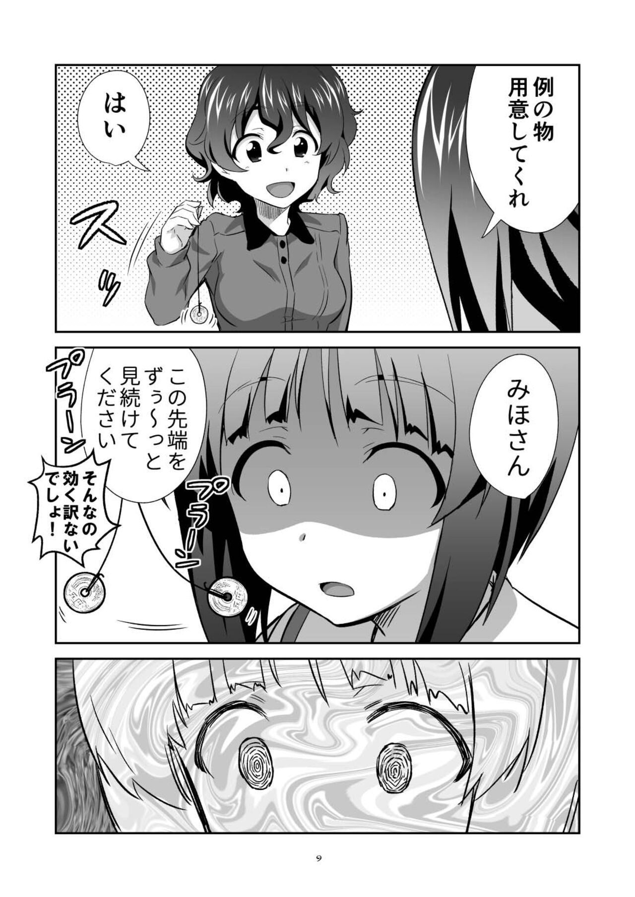 TURIME-DO 8 page 9 full