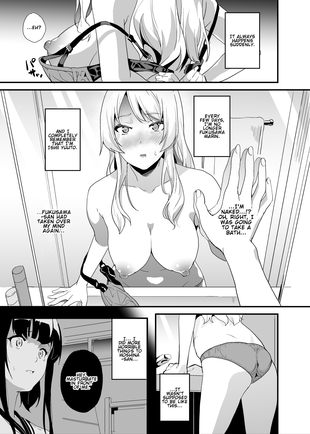 Tanin ni Naru Kusuri 4.2 page 1 full