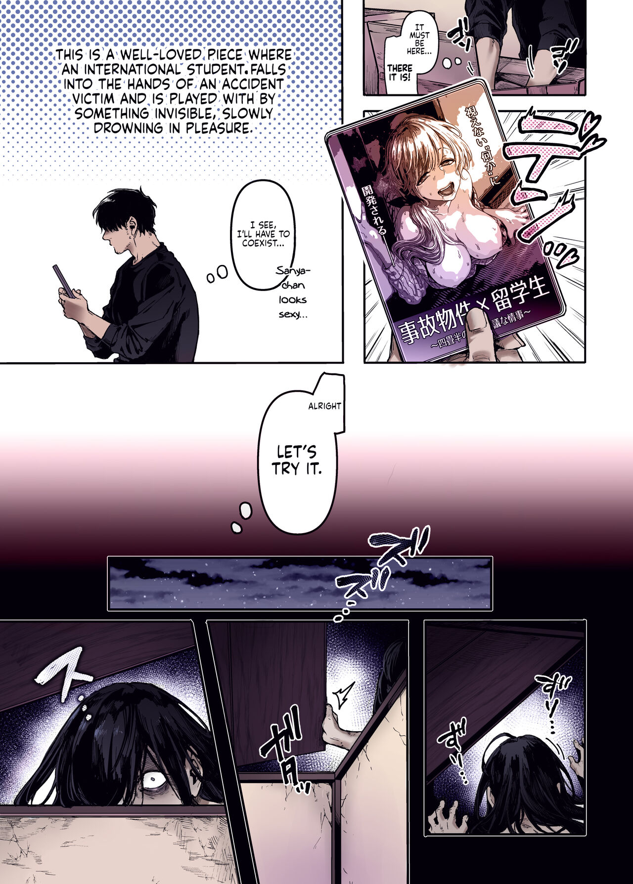 Kko to Yamioji Ha | Lady K & The Sick Man page 4 full