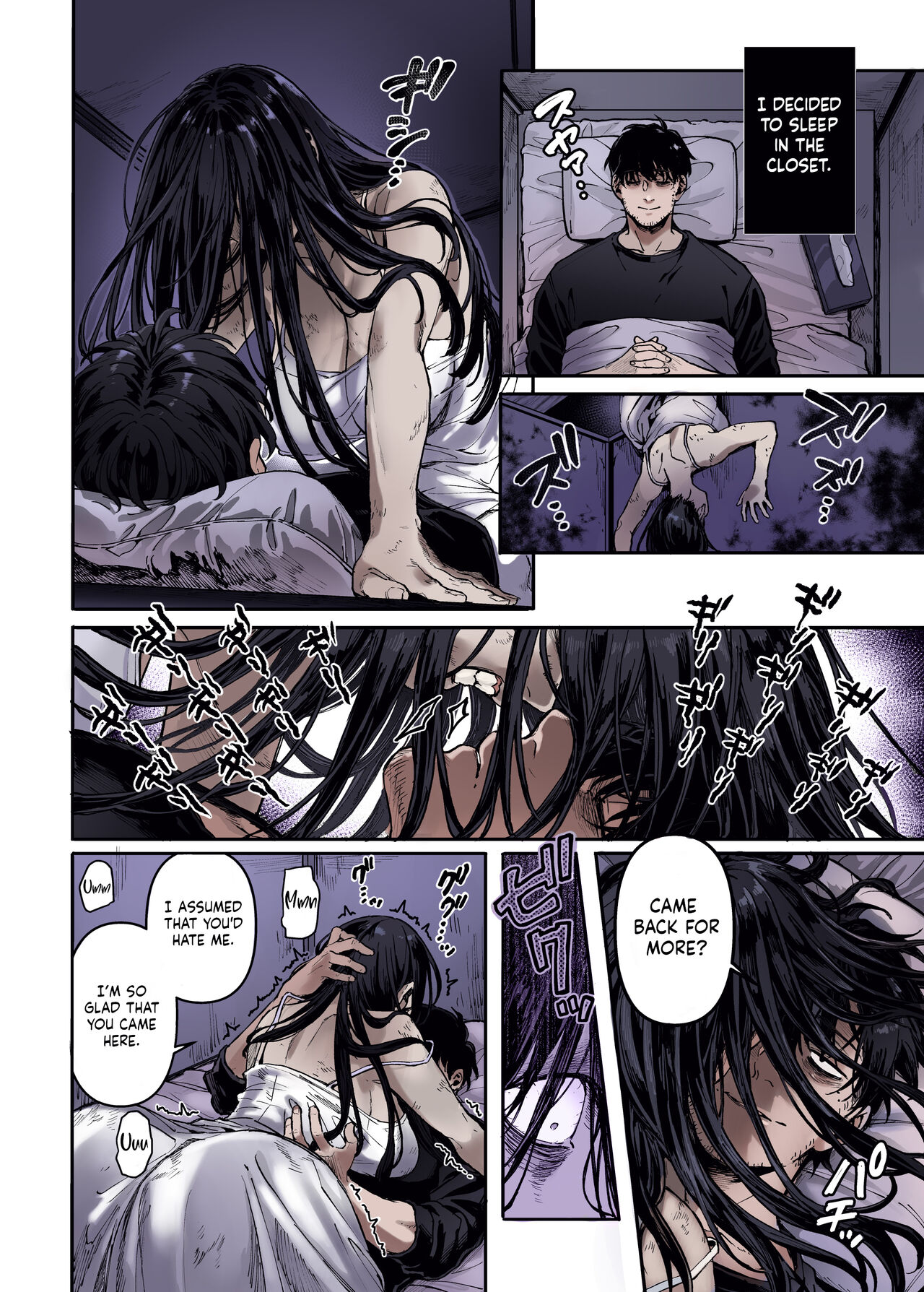 Kko to Yamioji Ha | Lady K & The Sick Man page 7 full