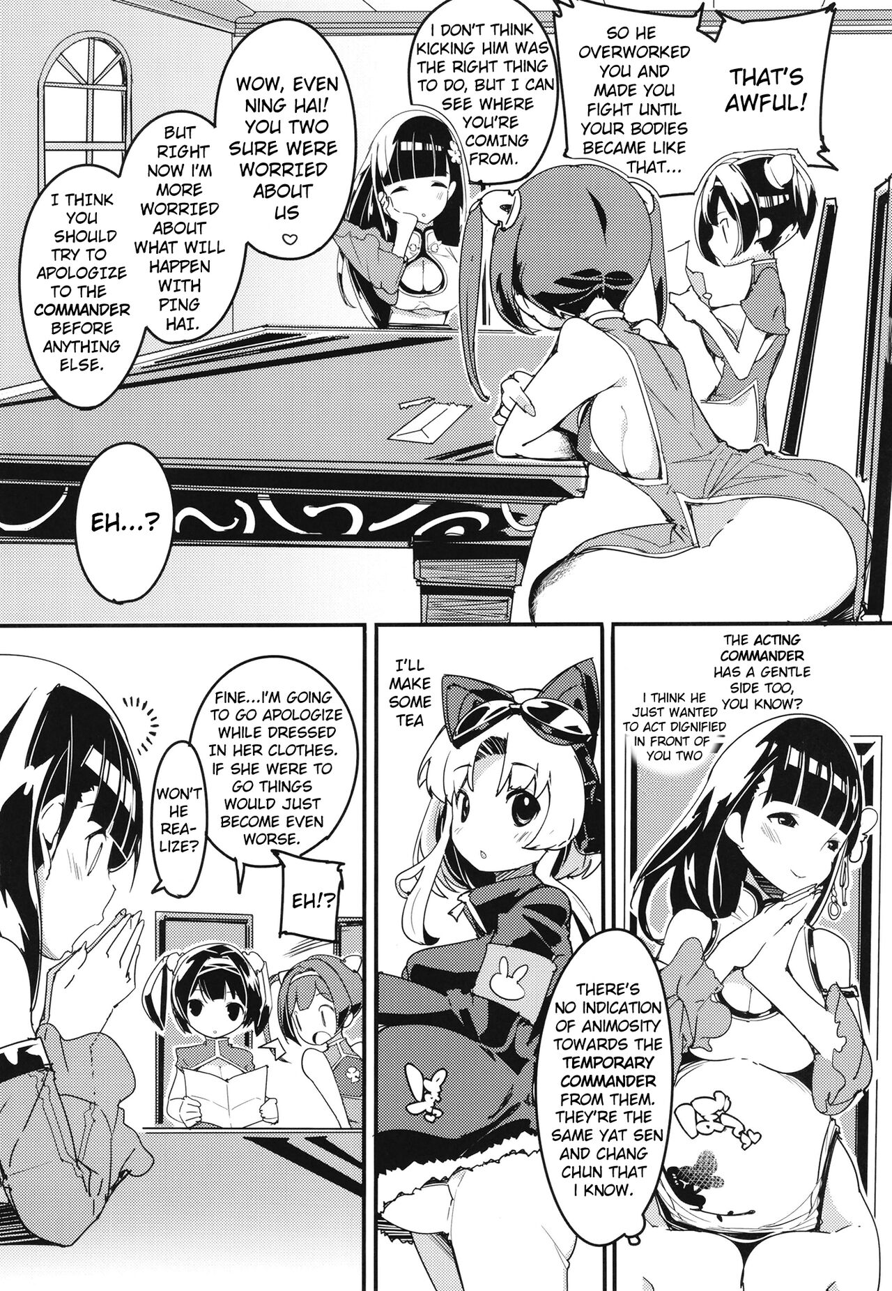 Ninpin Shimai wa Oborenai! page 7 full