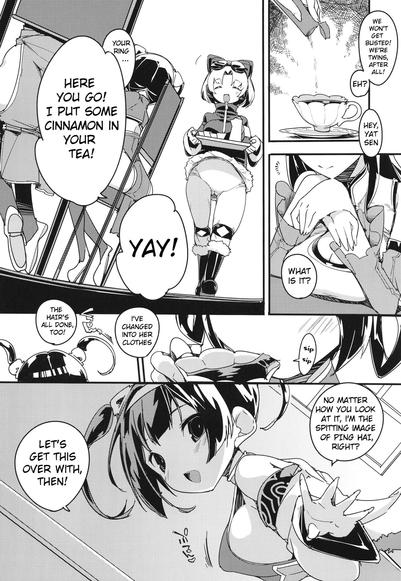 Ninpin Shimai wa Oborenai! page 8 full