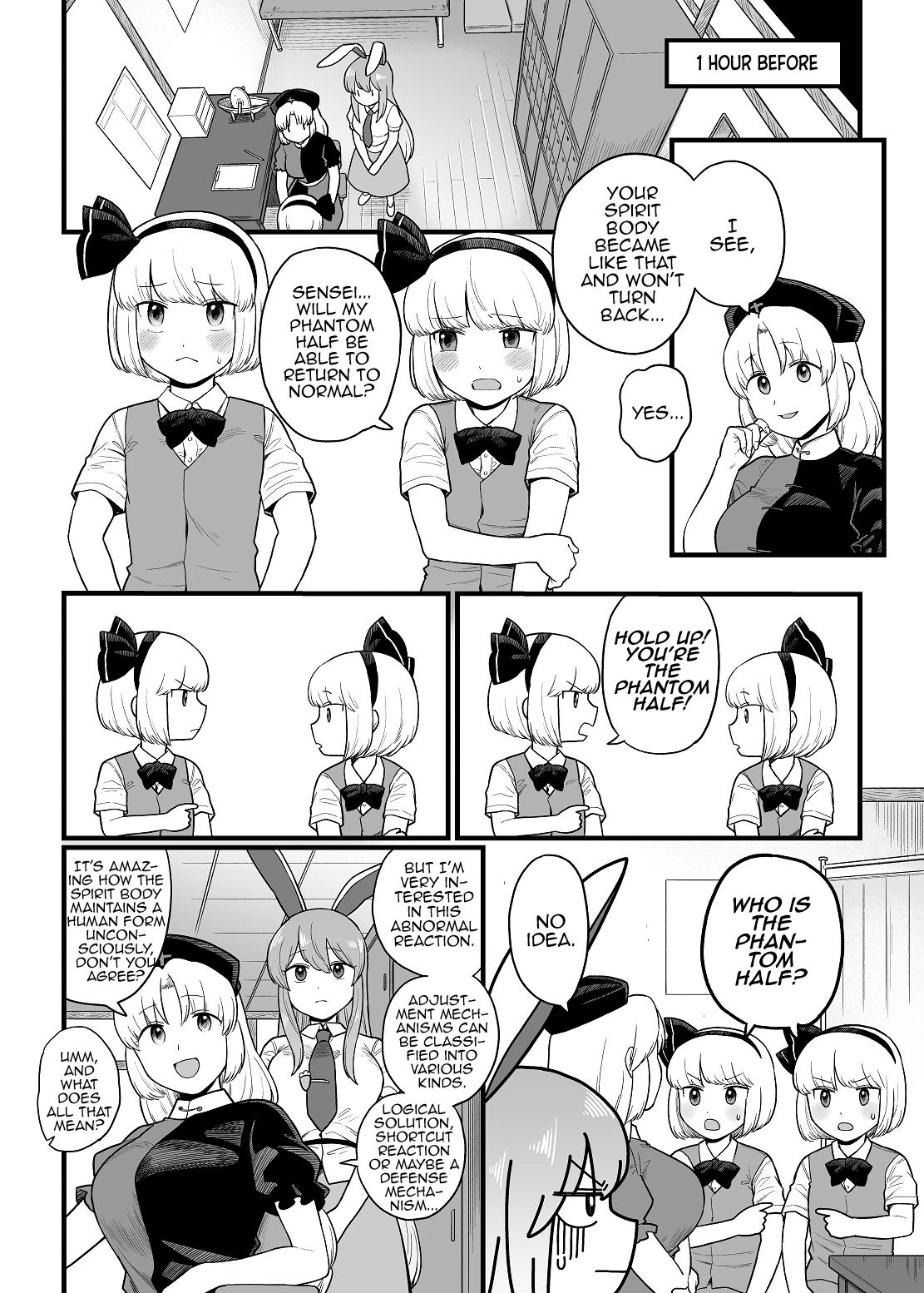 Myon ga Futari ni Naru Hanashi page 2 full