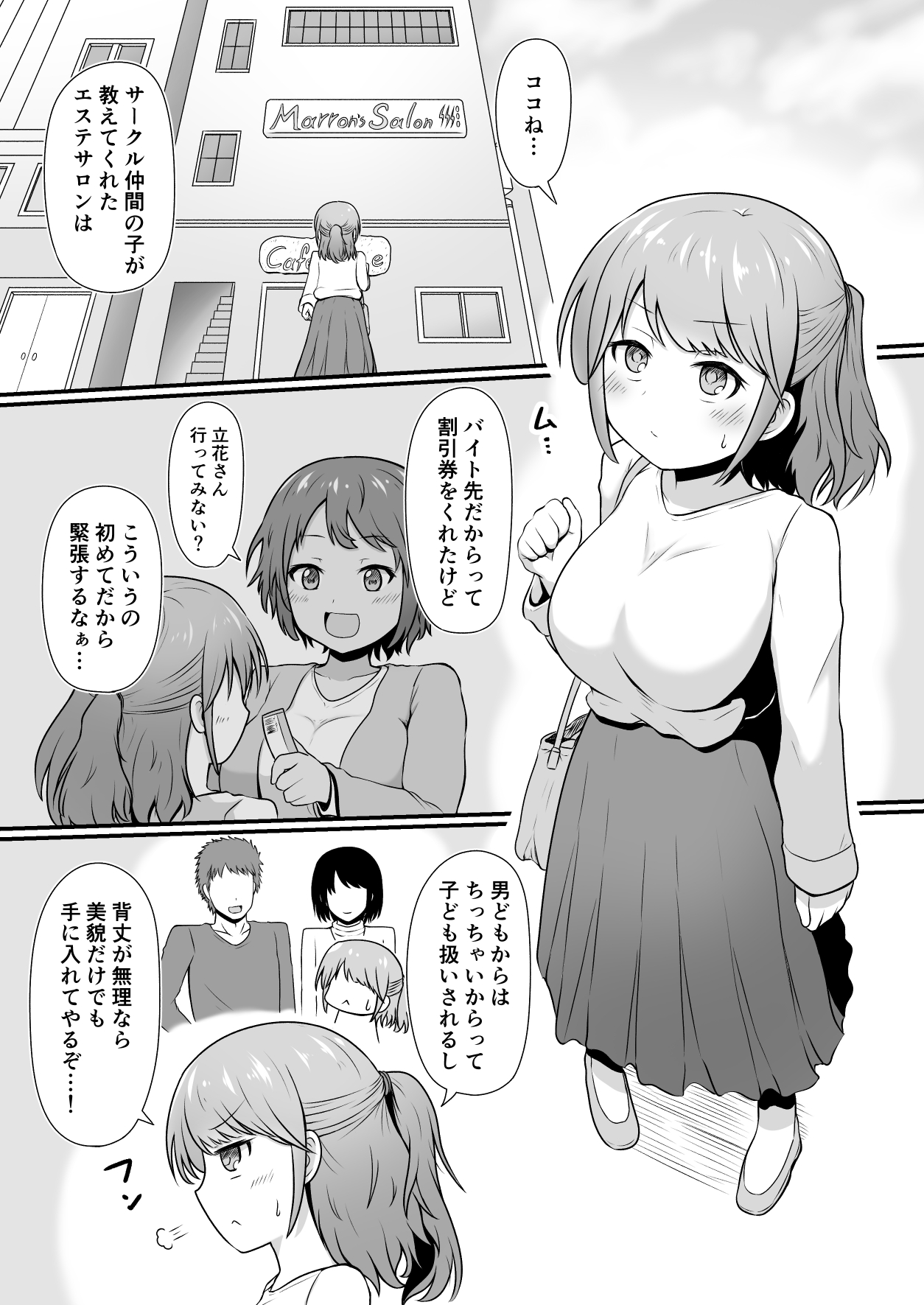 Ecchi na Esthe Salon ni Youkoso Sono 1 page 2 full