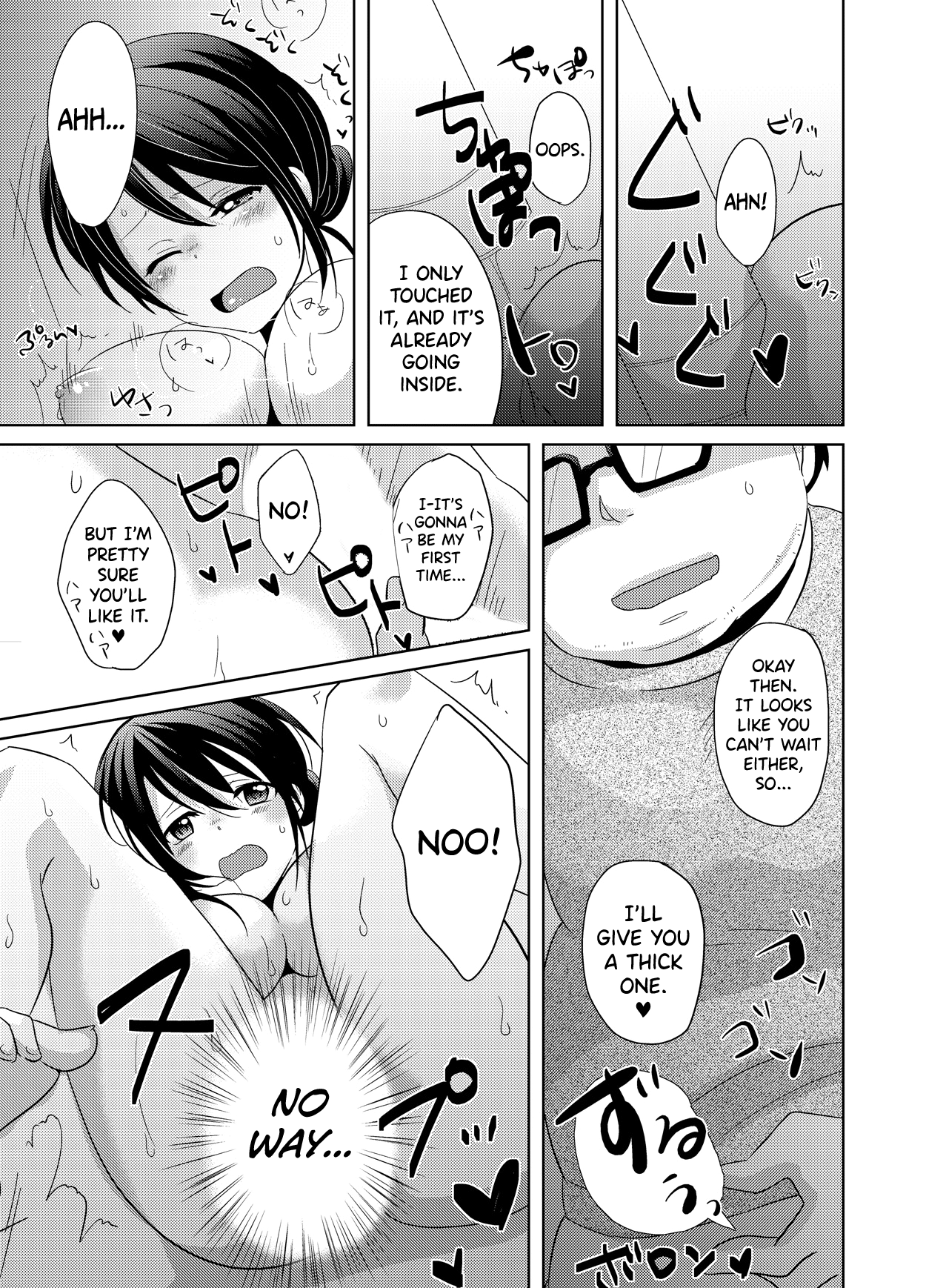 AV Nai GAME Zettai ni ￮￮ Shite wa Ikemasen! | A Risque Game No Matter What happens, You can't OO! page 4 full
