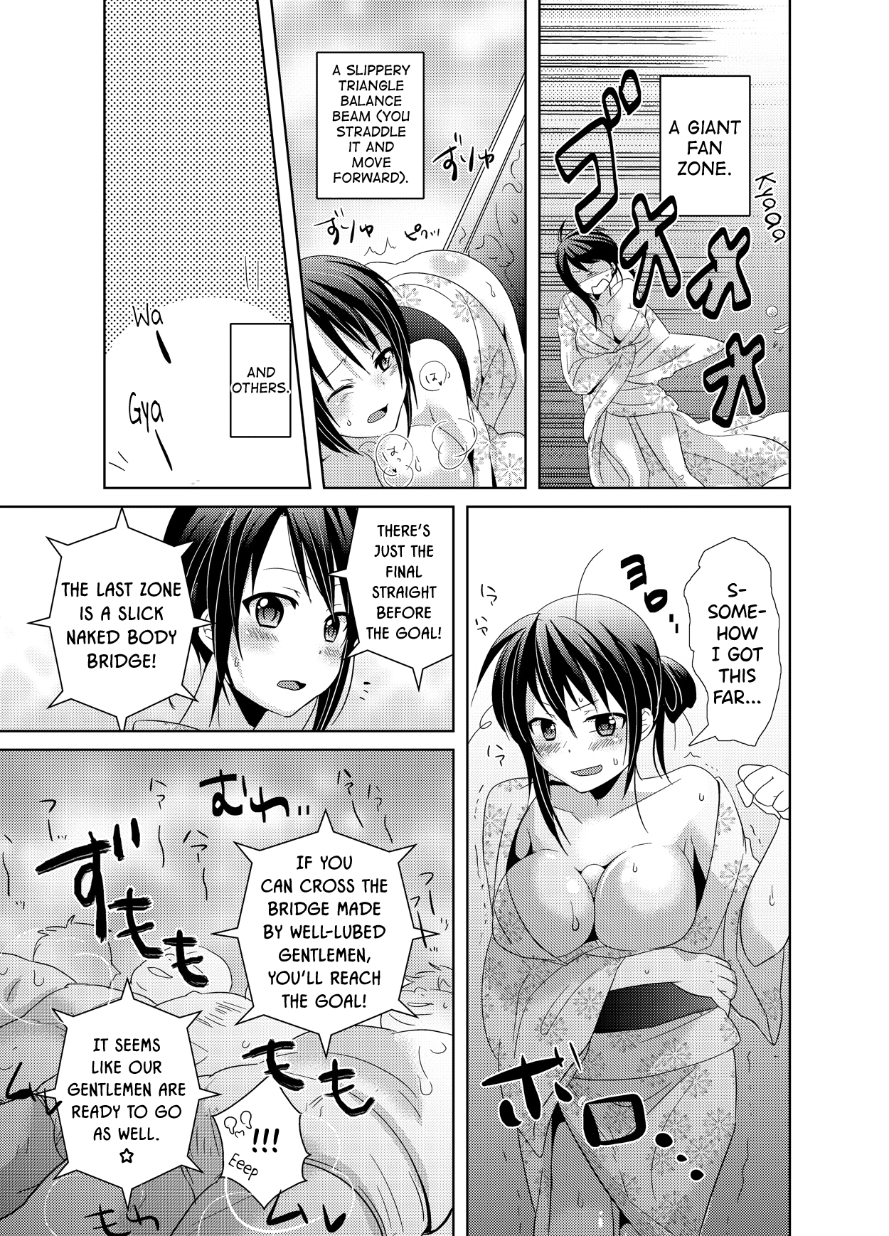 AV Nai GAME Zettai ni ￮￮ Shite wa Ikemasen! | A Risque Game No Matter What happens, You can't OO! page 8 full