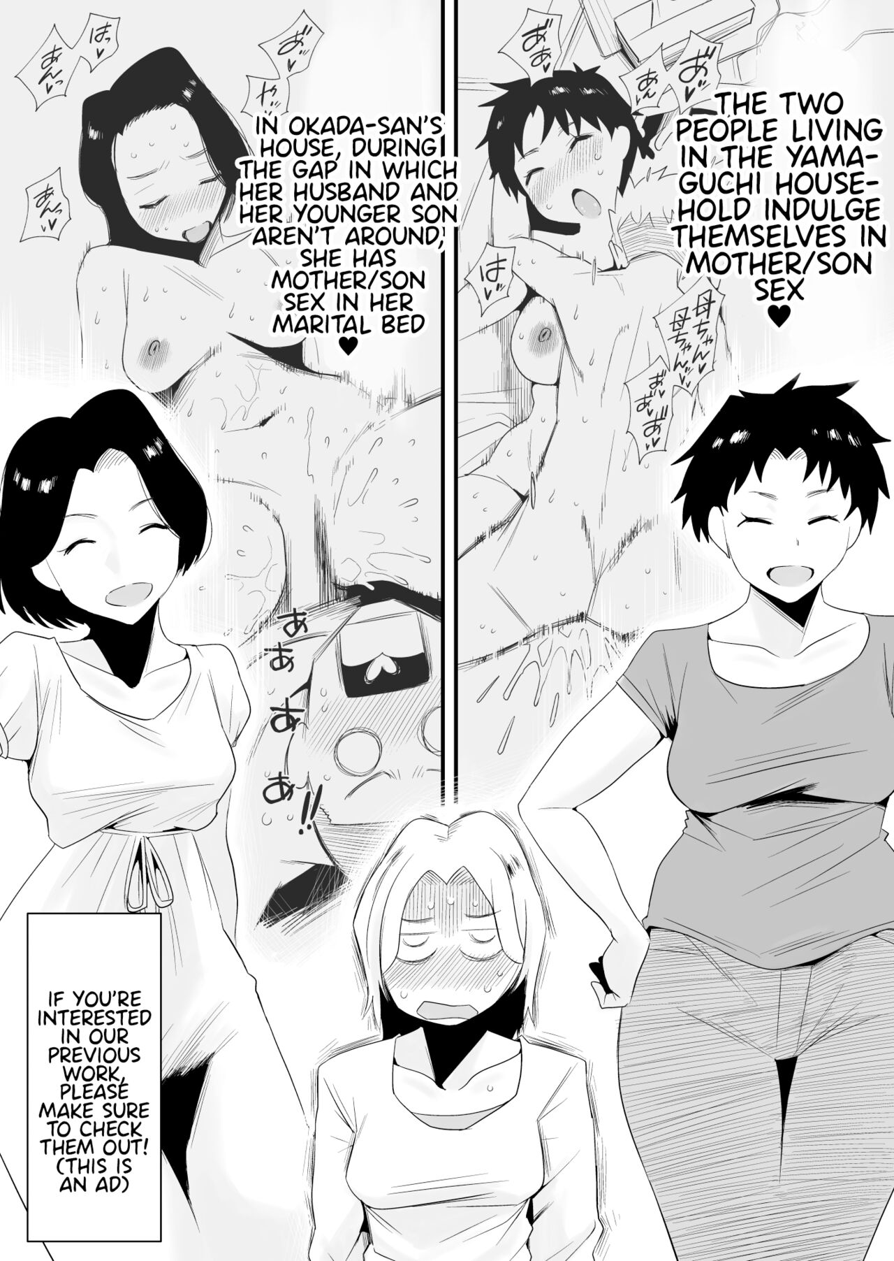 Dono Mama ga Suki ~Takahashi-ke no Baai~ page 3 full