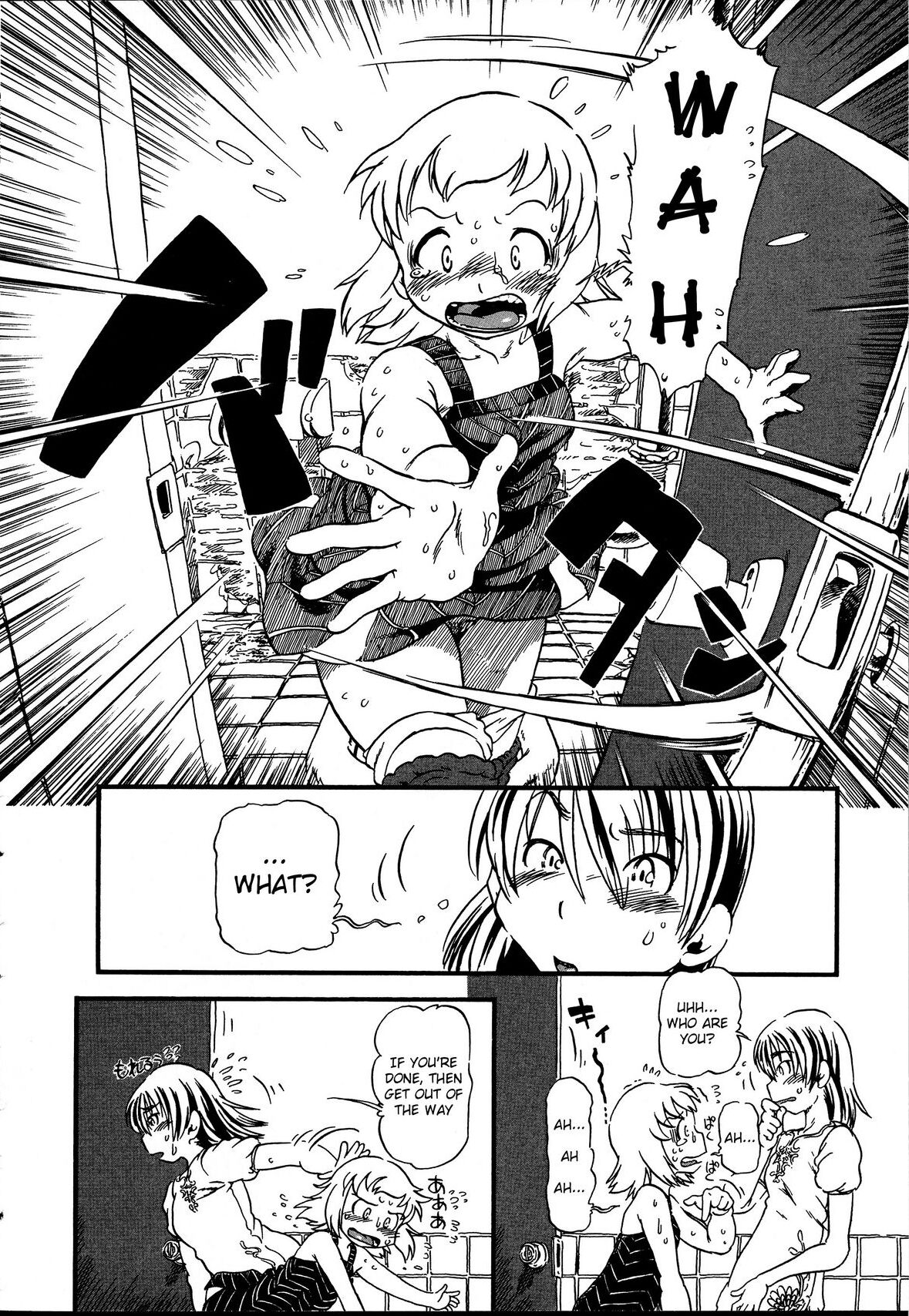 Tataru Benjo | Cursed Toilet page 2 full