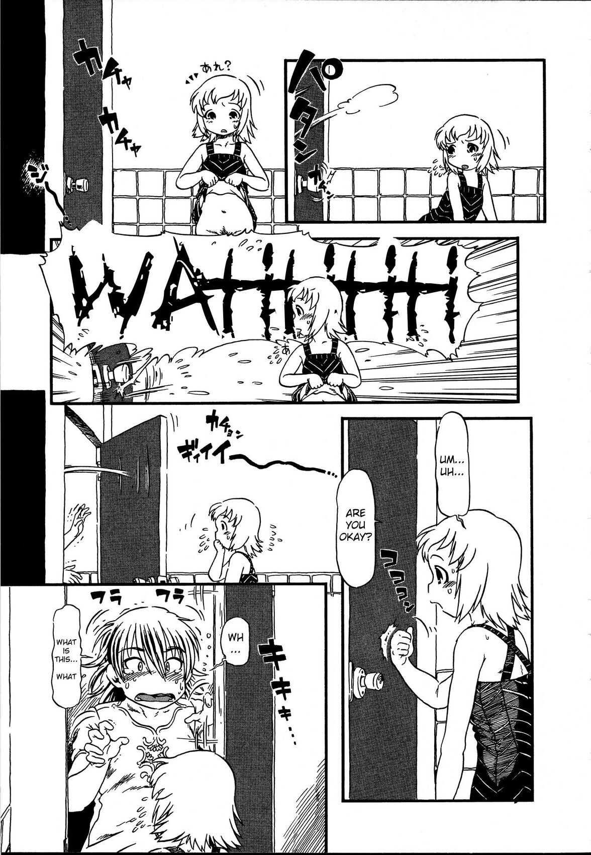 Tataru Benjo | Cursed Toilet page 3 full