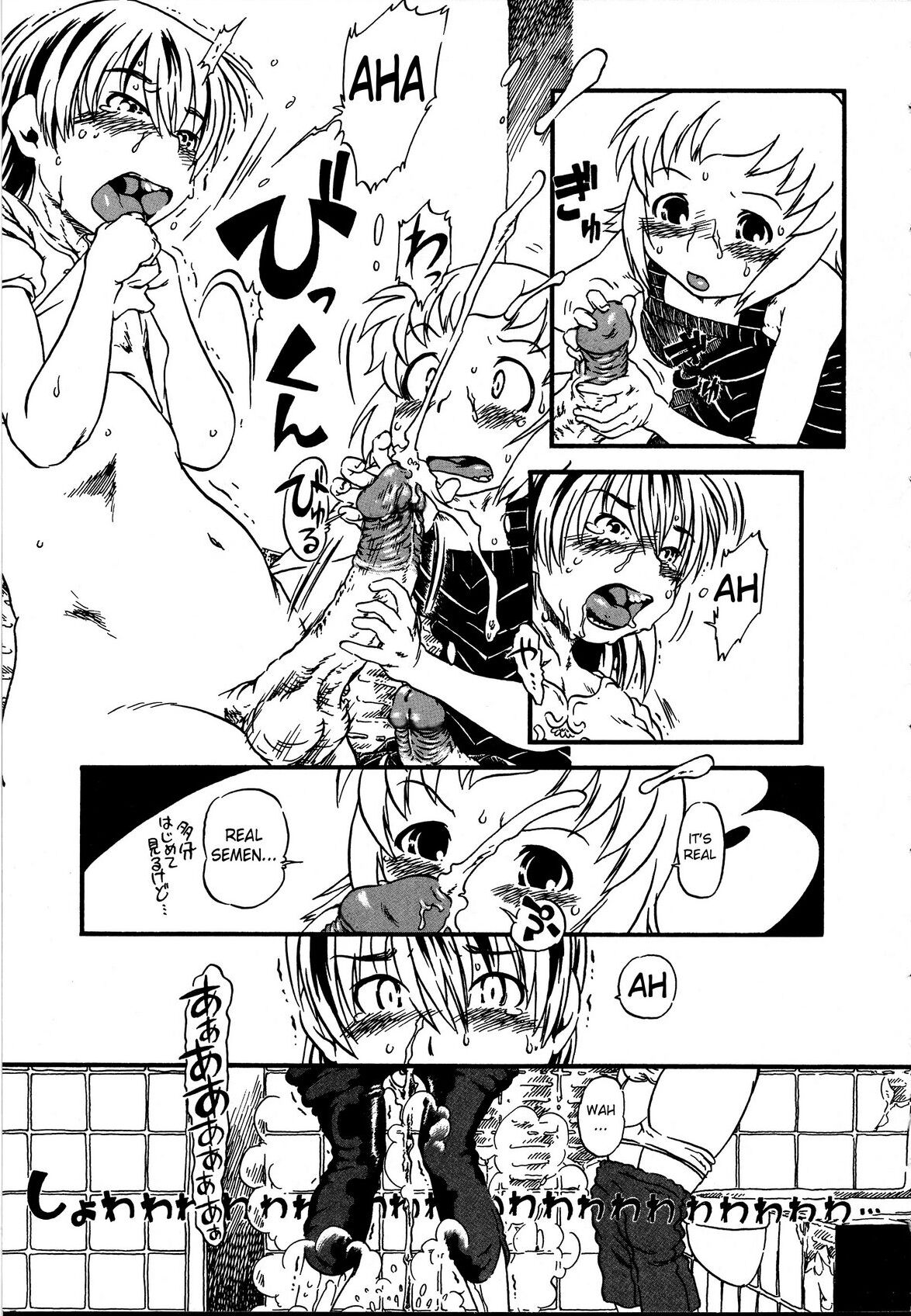 Tataru Benjo | Cursed Toilet page 7 full