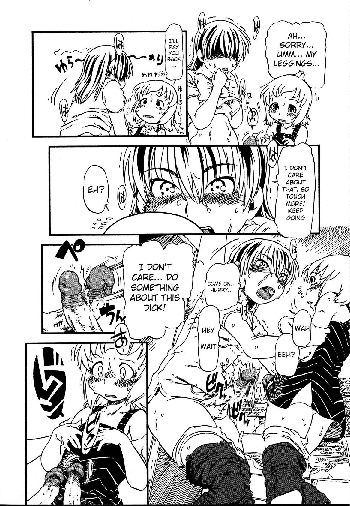 Tataru Benjo | Cursed Toilet page 8 full