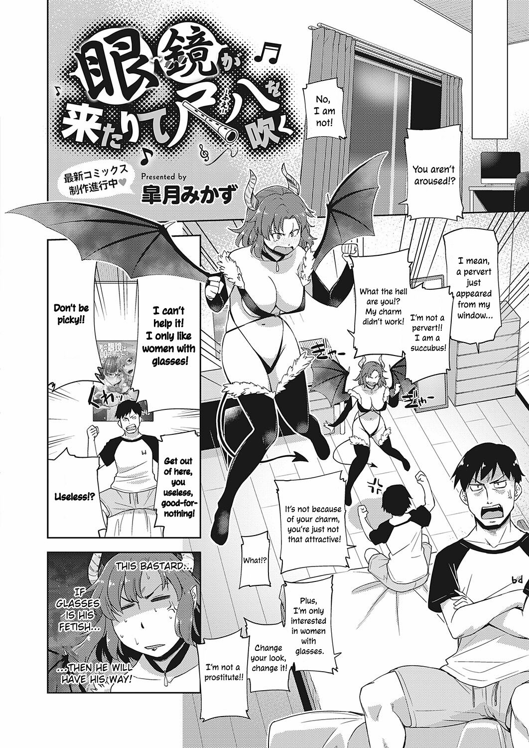 Megane ga Kitarite Shakuhachi o Fuku | Sexual Pleasure from a Bespectacled Beauty page 2 full