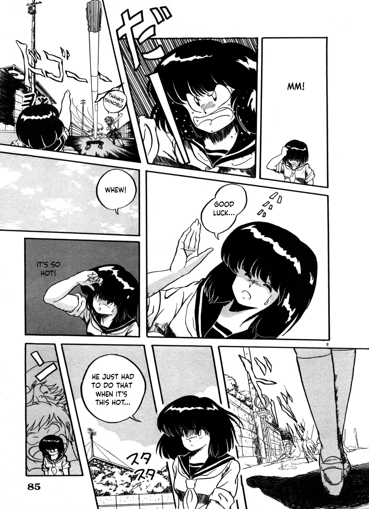 Sahido Story EP page 2 full