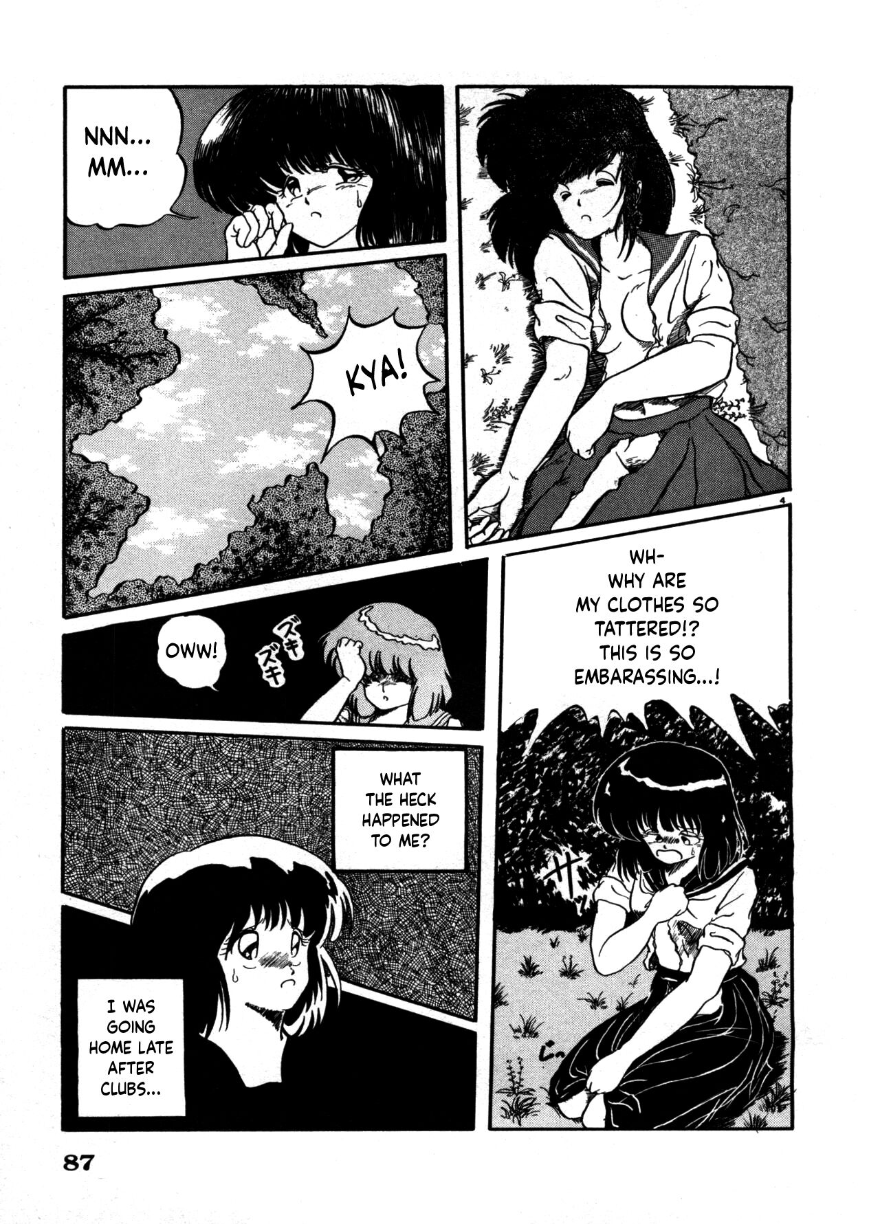 Sahido Story EP page 4 full