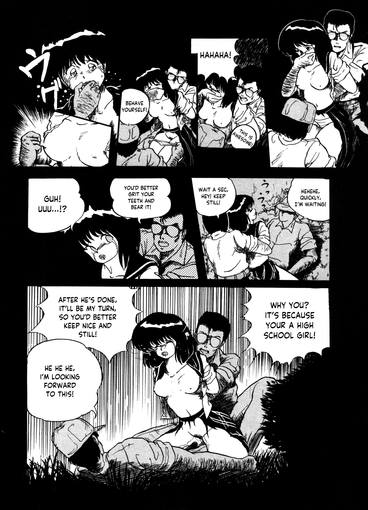 Sahido Story EP page 6 full