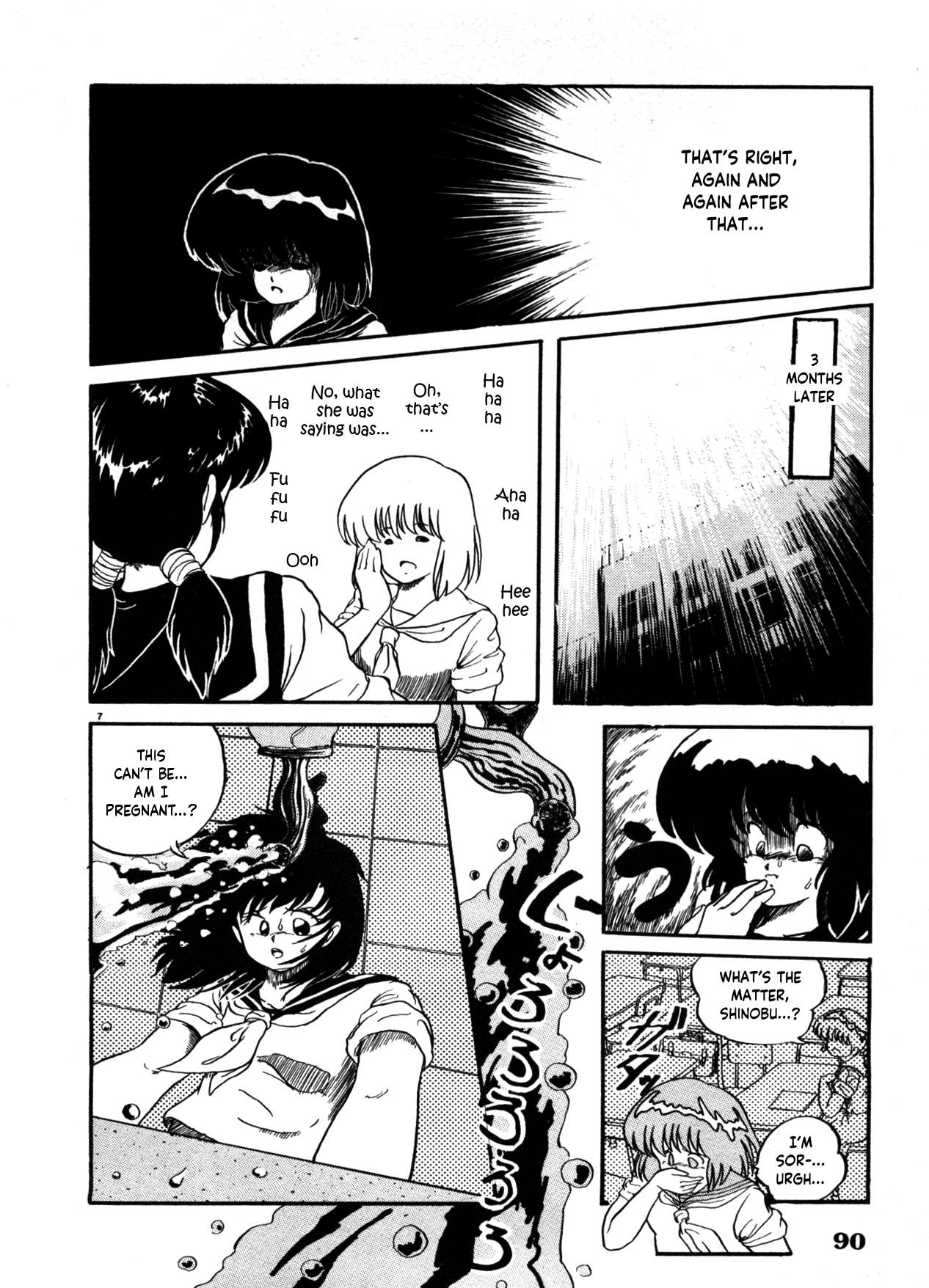 Sahido Story EP page 7 full