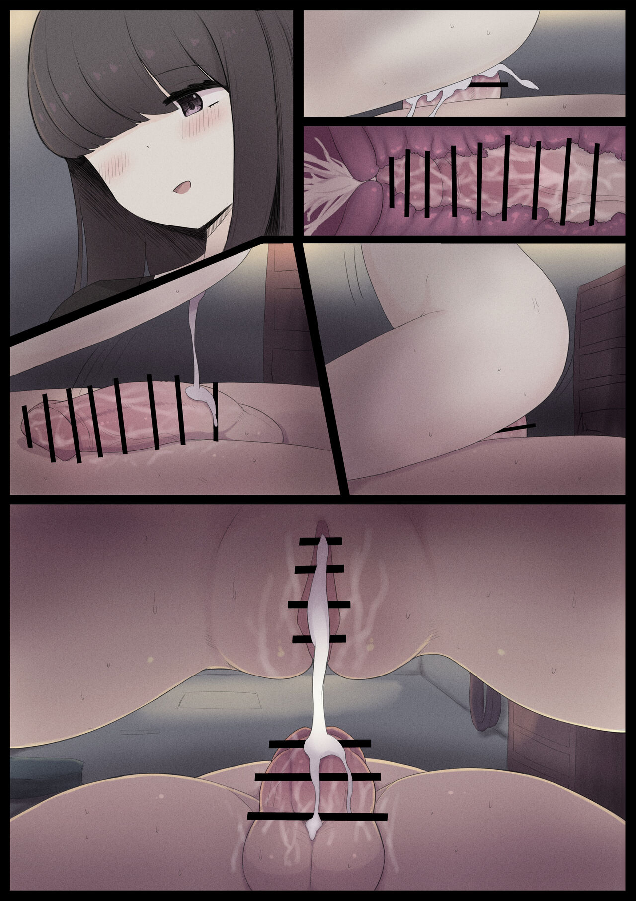 Seibi Koujou no Onee-san page 10 full