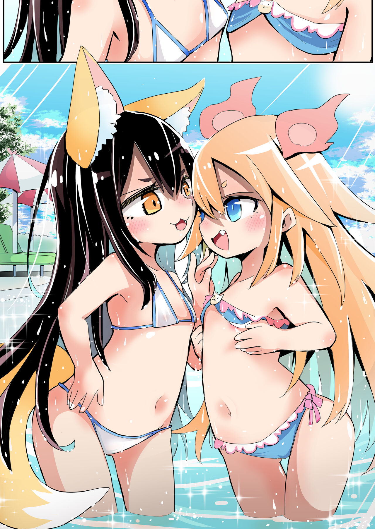 Arasoi wa Onaji Level de Shika Hassei shinai Shoujo page 4 full