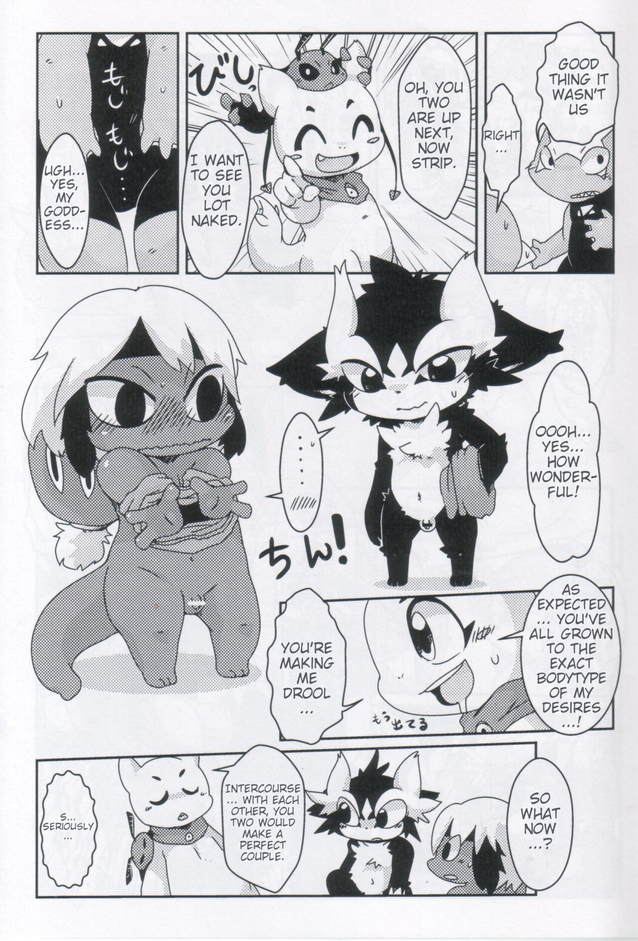 Servants of Goddess page 10 full