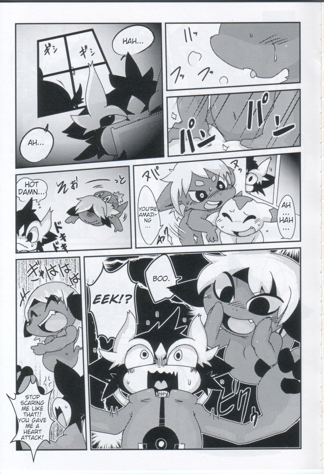 Servants of Goddess page 2 full