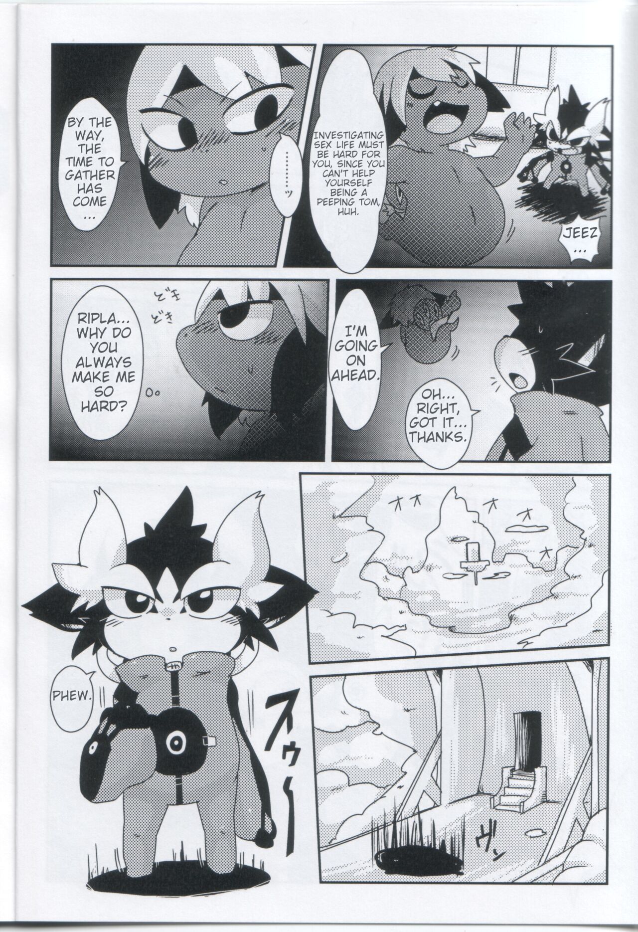 Servants of Goddess page 3 full