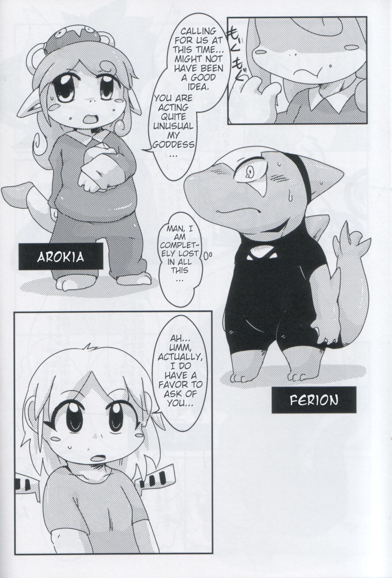 Servants of Goddess page 7 full