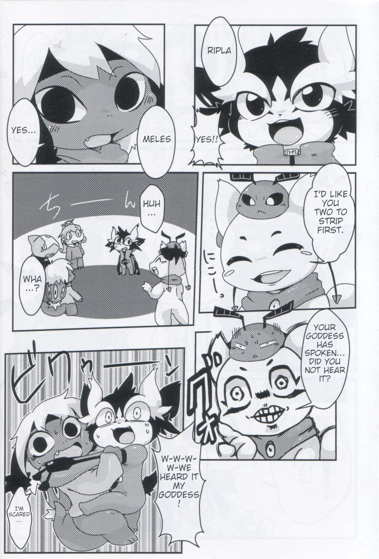 Servants of Goddess page 9 full