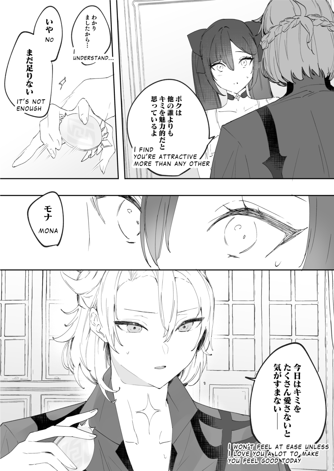 Kimi wa Kawaii page 10 full