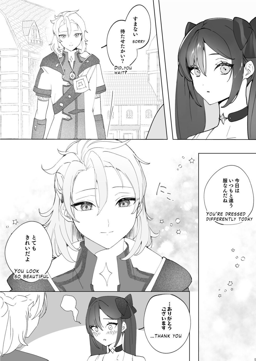 Kimi wa Kawaii page 4 full