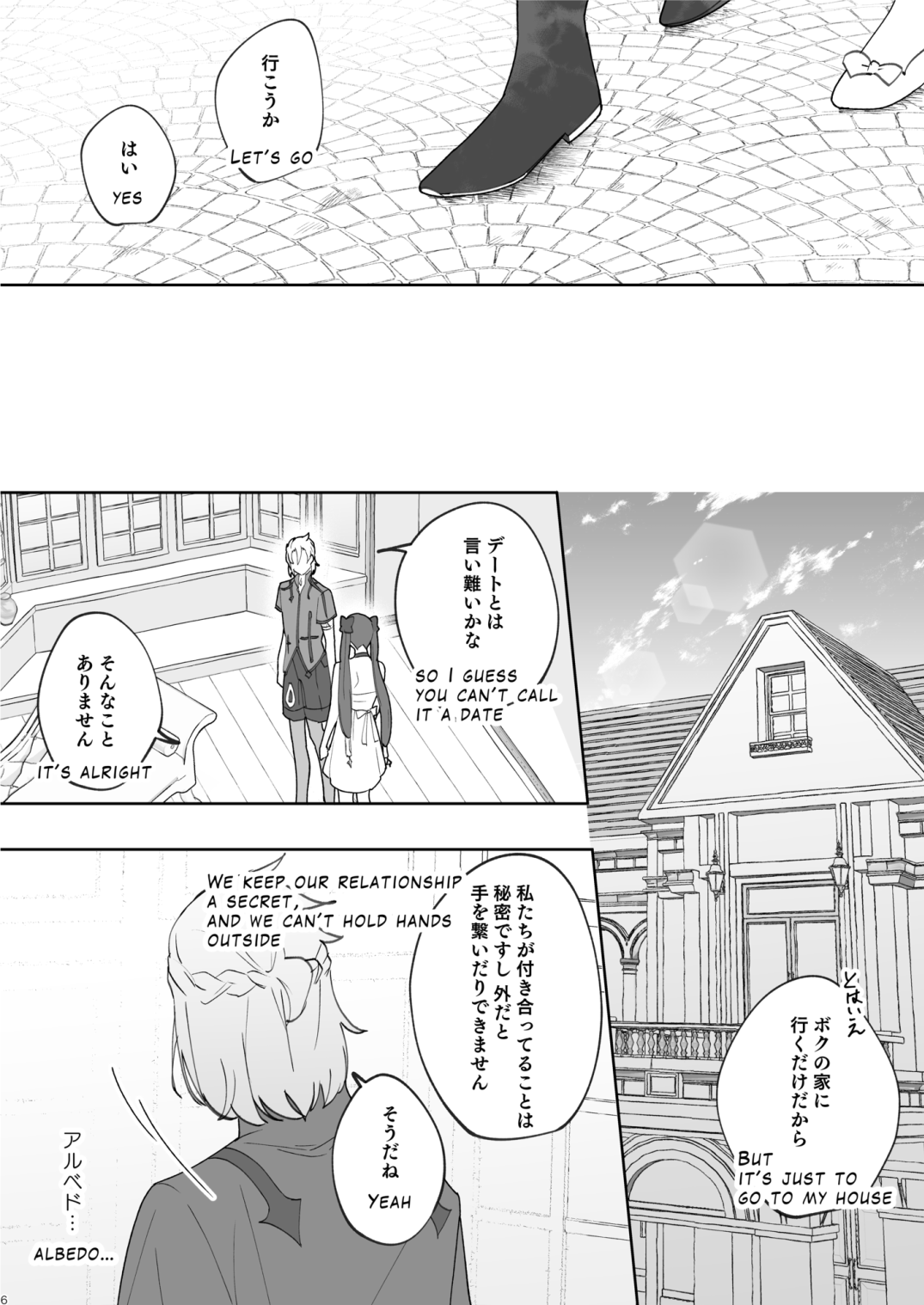Kimi wa Kawaii page 5 full
