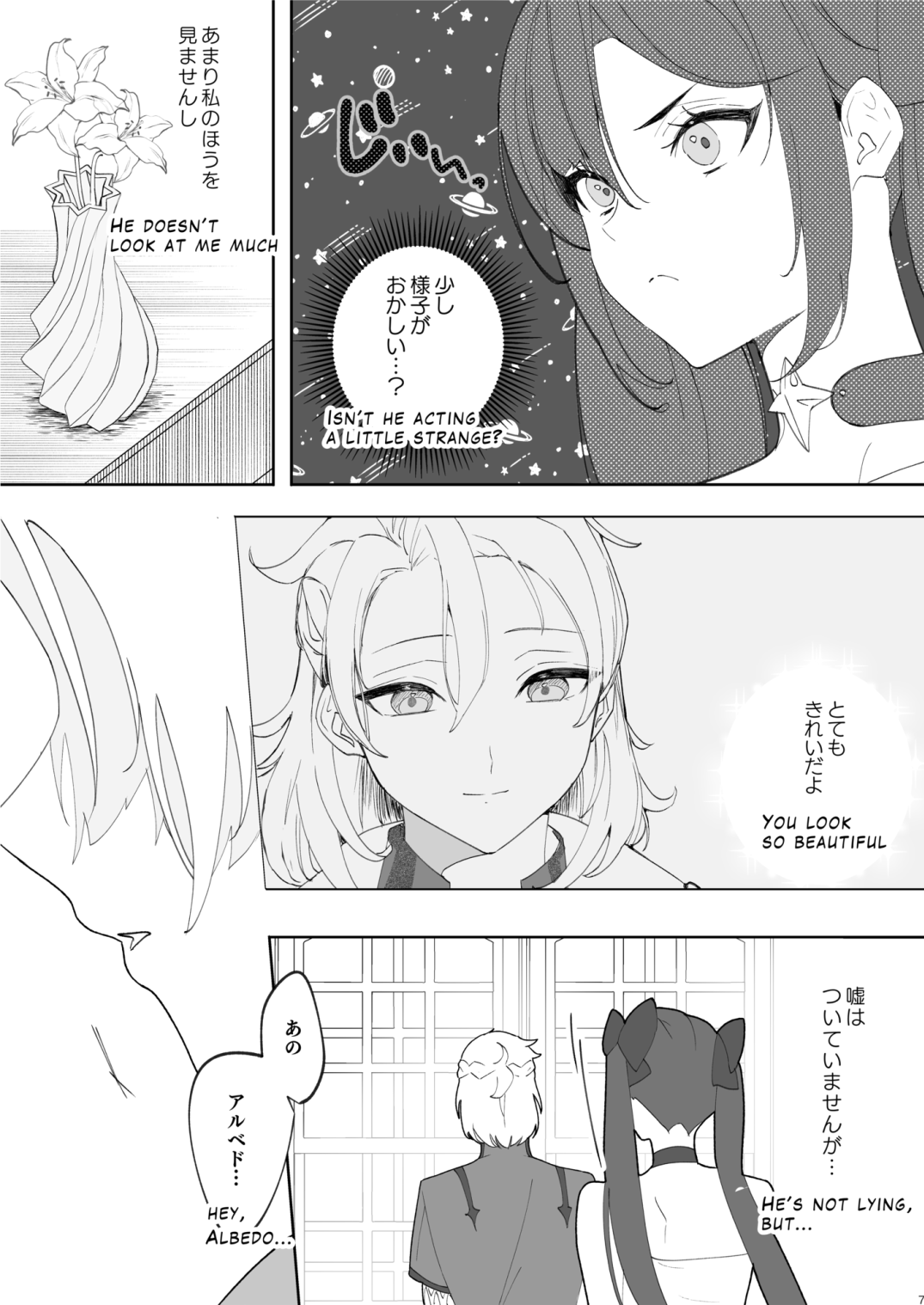 Kimi wa Kawaii page 6 full