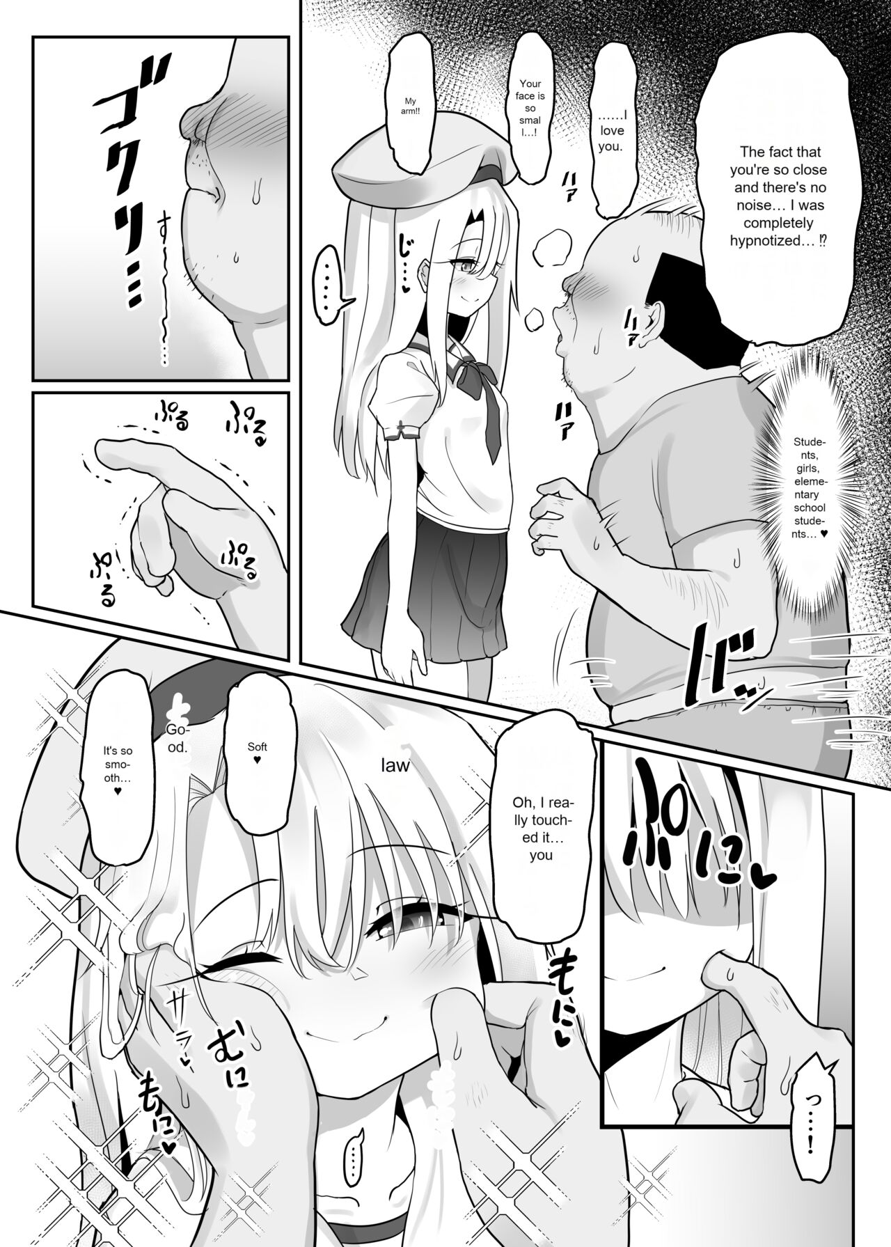 Priya-tachi ga Saiminjutsu ni Kakatta Furi wo Shite Lolicon Kimodebu Jakusha Dansei Sochin Oji-san ni Ninchi Fuyou LoveLove Tanetsuke Haramase Rape Sasete Jusei Suru Hon page 3 full
