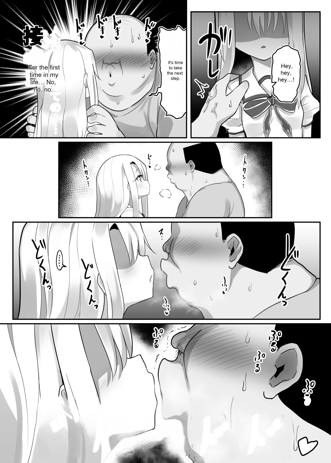 Priya-tachi ga Saiminjutsu ni Kakatta Furi wo Shite Lolicon Kimodebu Jakusha Dansei Sochin Oji-san ni Ninchi Fuyou LoveLove Tanetsuke Haramase Rape Sasete Jusei Suru Hon page 9 full