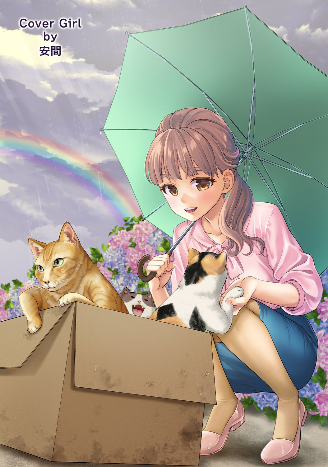 COMIC Ananga Ranga Vol. 96 page 2 full