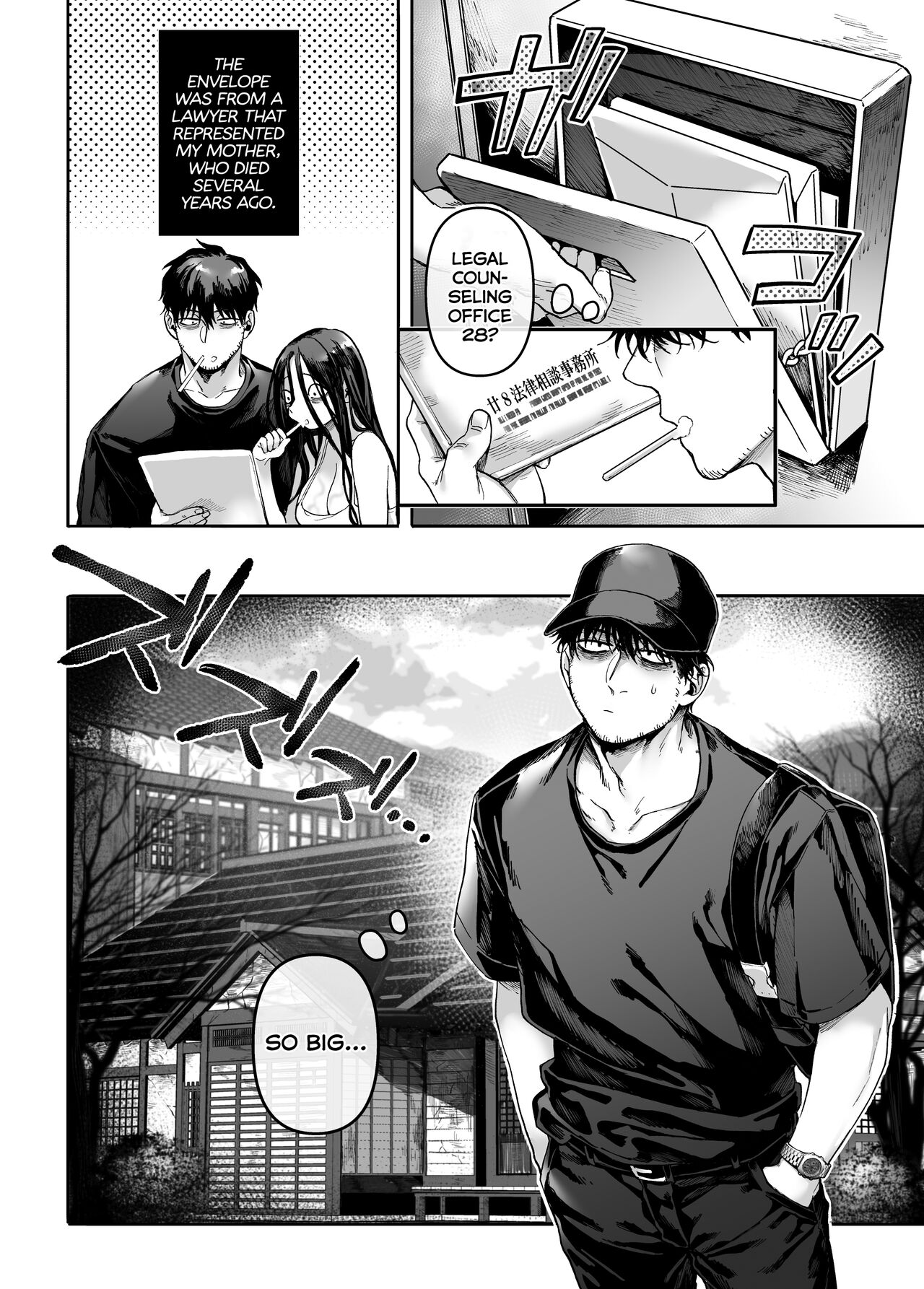 Kko to Yamioji Mitsu page 4 full