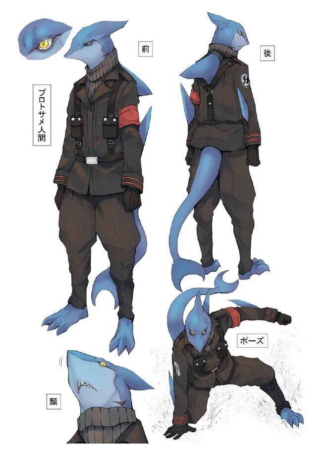 Reiwa Same Ningen Series Nero Hydra Shuurai & Chou Sofia Double Pack page 10 full