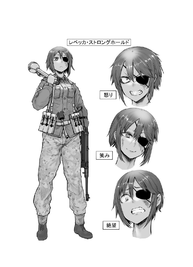 Reiwa Same Ningen Series Nero Hydra Shuurai & Chou Sofia Double Pack page 7 full