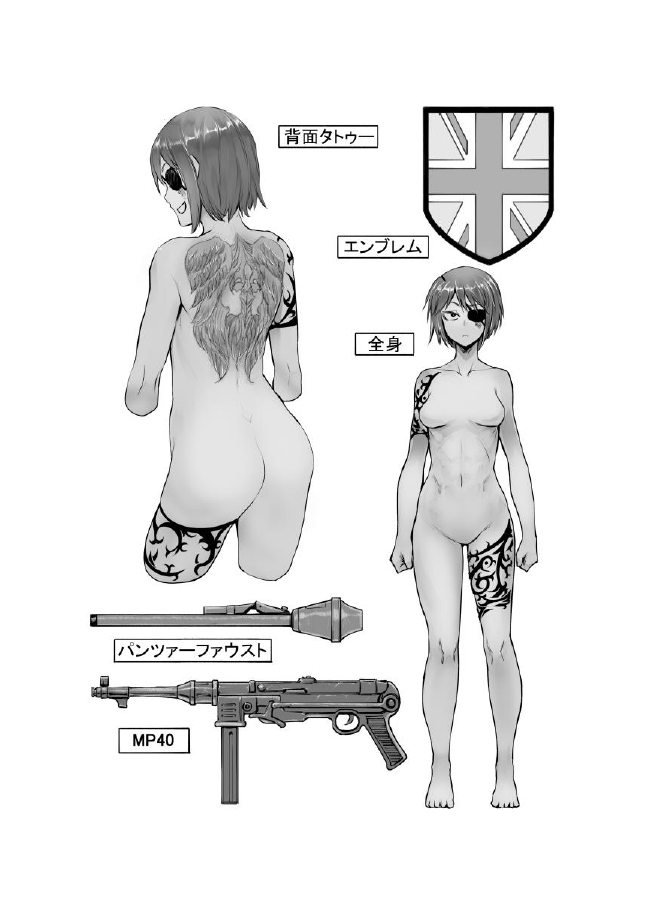 Reiwa Same Ningen Series Nero Hydra Shuurai & Chou Sofia Double Pack page 8 full