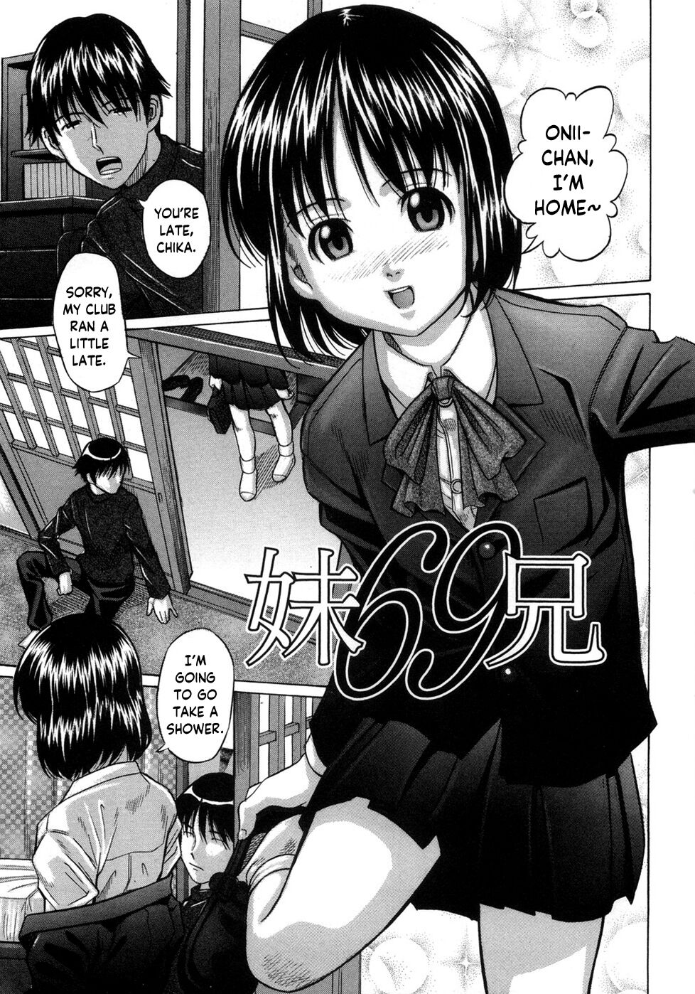 Imouto 69 Ani page 1 full