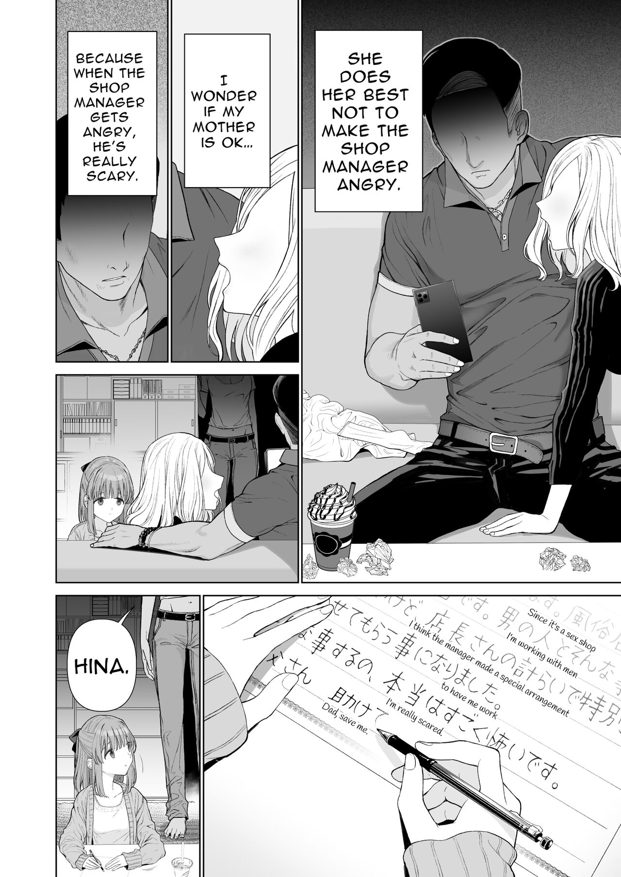 Kowareru Mae ni Yorokobi o Oshiete | Provide Me Warmth Before I Break page 4 full